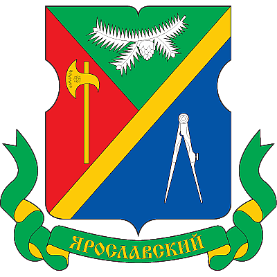 Ярославский