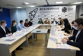 Конференция Общественной молодежной палаты Москвы: курс на развитие