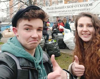 Район экологического превосходства