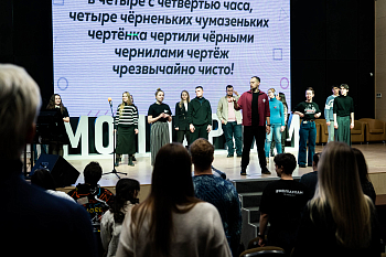 Дайджест мероприятий: 3-7 февраля