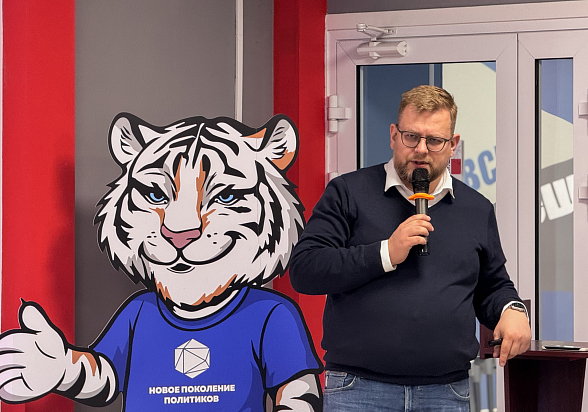 Школа районных лидеров 06.04.26