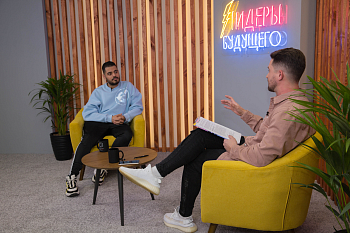 «Лидеры будущего»: первый шаг к известности