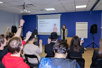 Грань Саморазвитие: мышление будущего