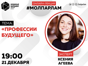 Онлайн-профессии на любой вкус