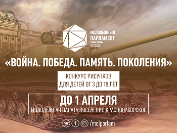 Рисунок памяти