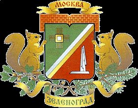Зеленоградский административный округ