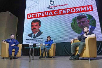 Патриотический клуб: встреча с героями