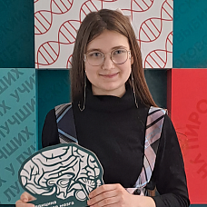 Горохова  Ксенья