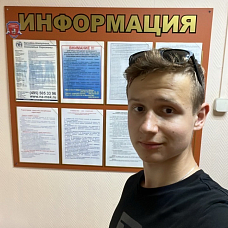 Герасимов  Максим 