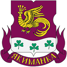 Якиманка Сохраненные баллы