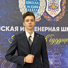 Тарасенко Иван