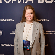 Богатова  Анастасия 