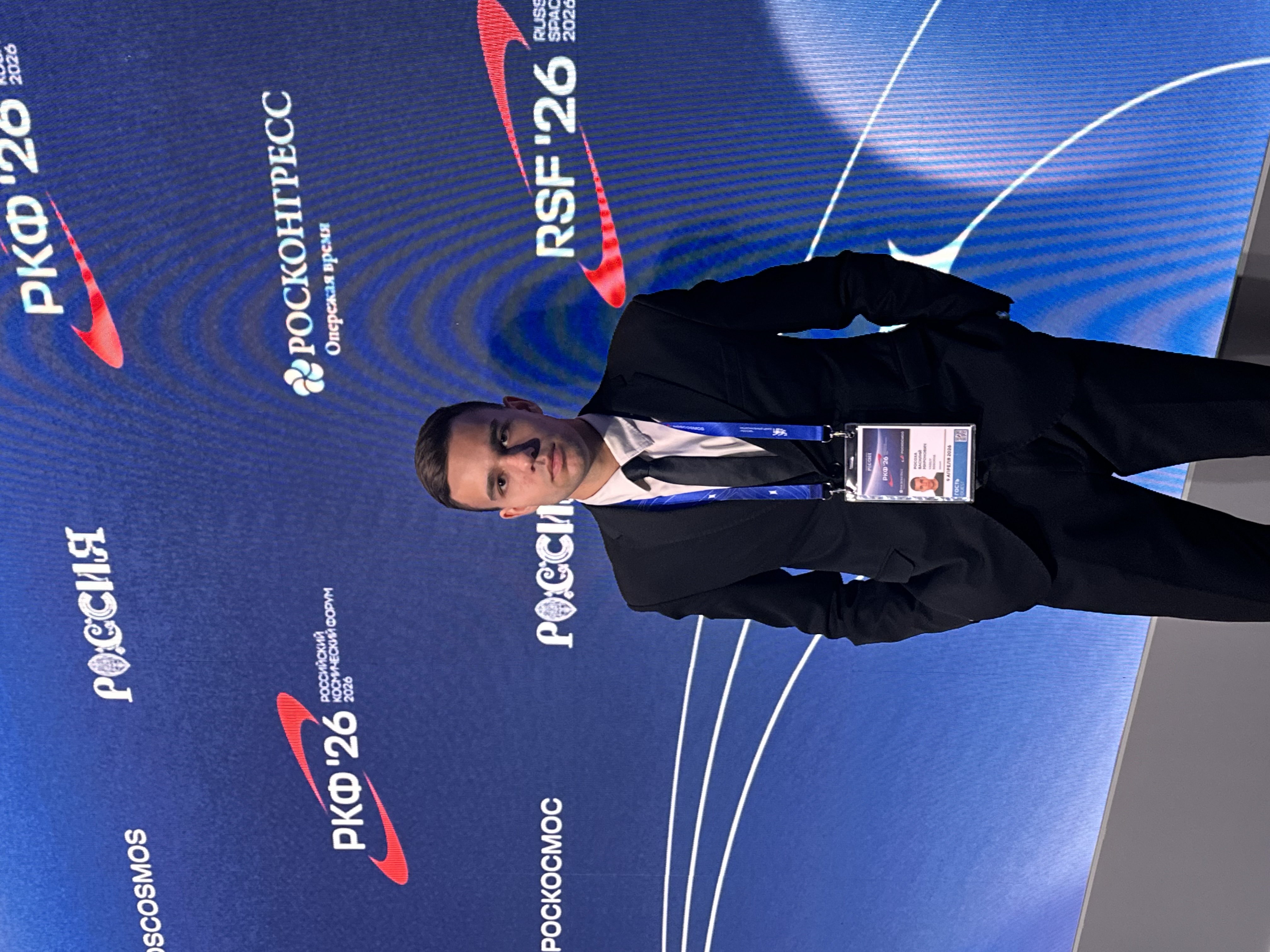 Росоха Василий