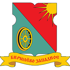 Бирюлёво Западное Сохраненные баллы