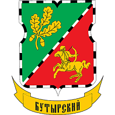 Бутырский Сохраненные баллы