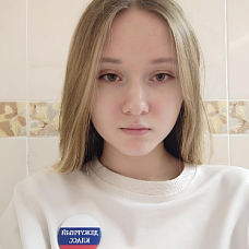 Юдина Елизавета