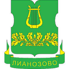 Лианозово Сохраненные баллы