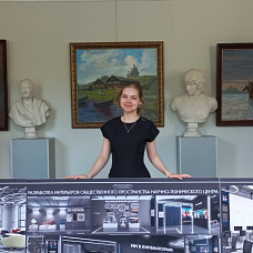 Каравайчик Александра