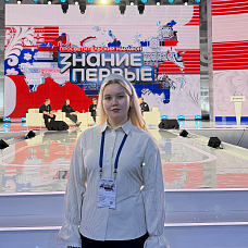 Уржумова Камилла