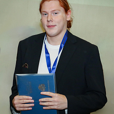 Хачатрян Эмиль