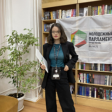 Соменко Екатерина