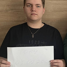 Черненький Антон