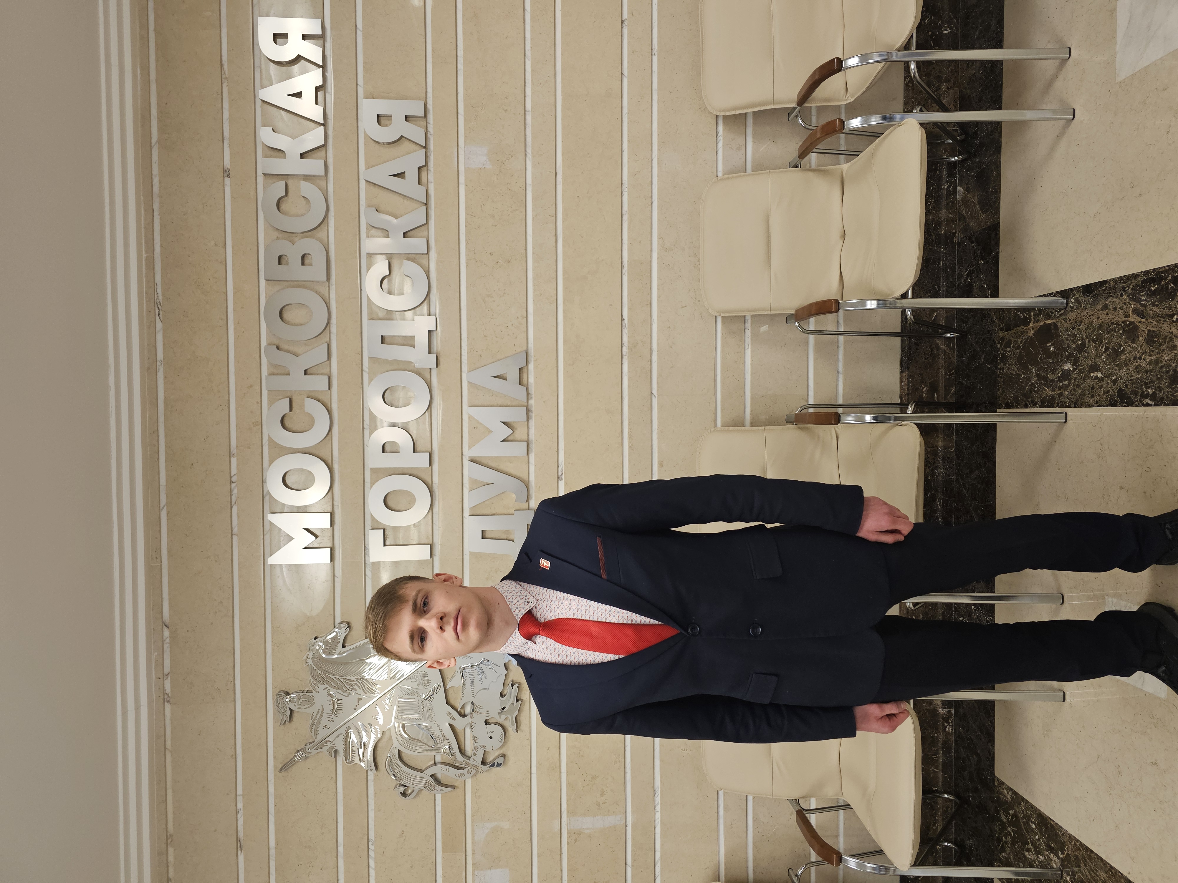 Денискин  Андрей 