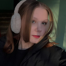 Устинова Карина