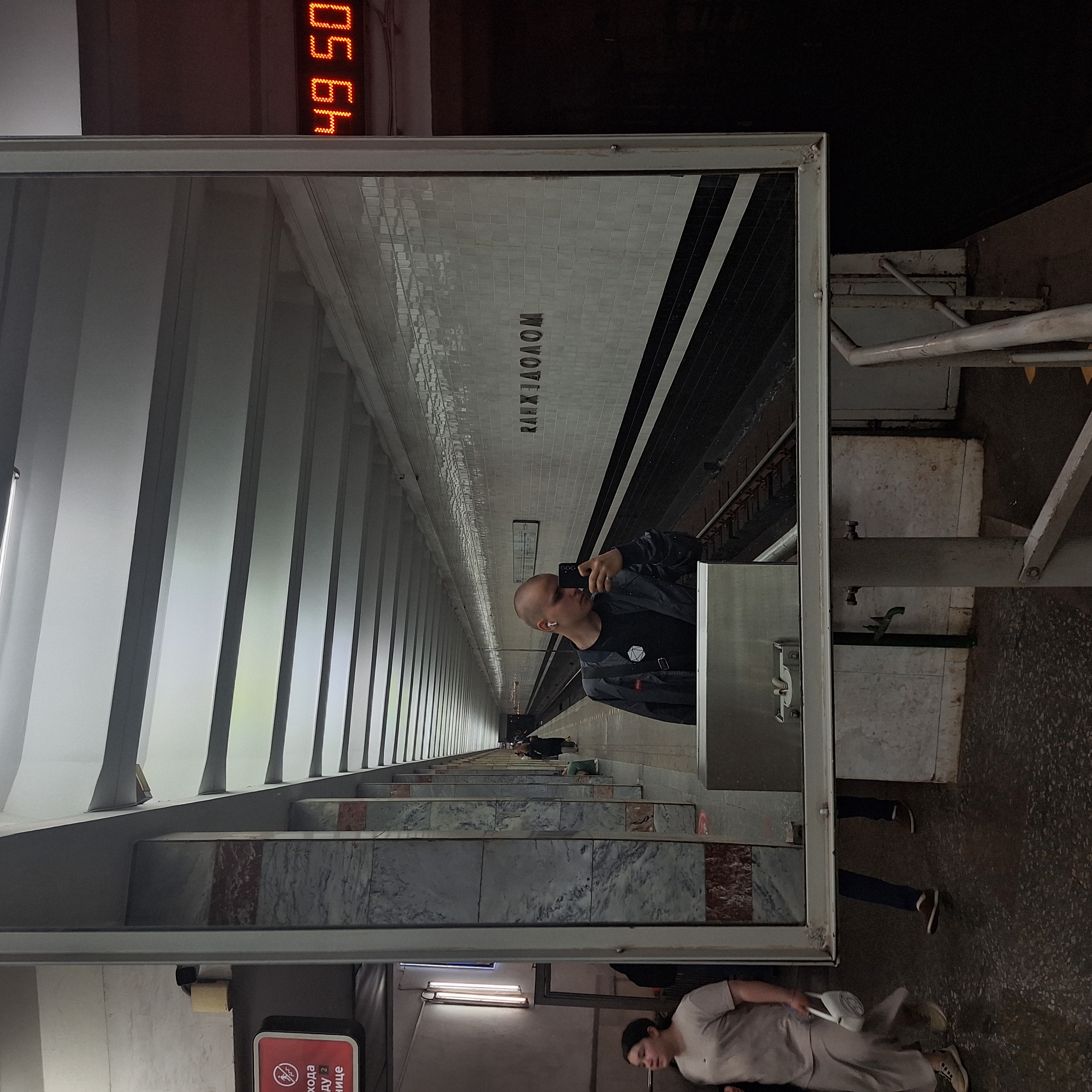 Бирюков Владислав