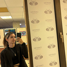 Романько Анастасия