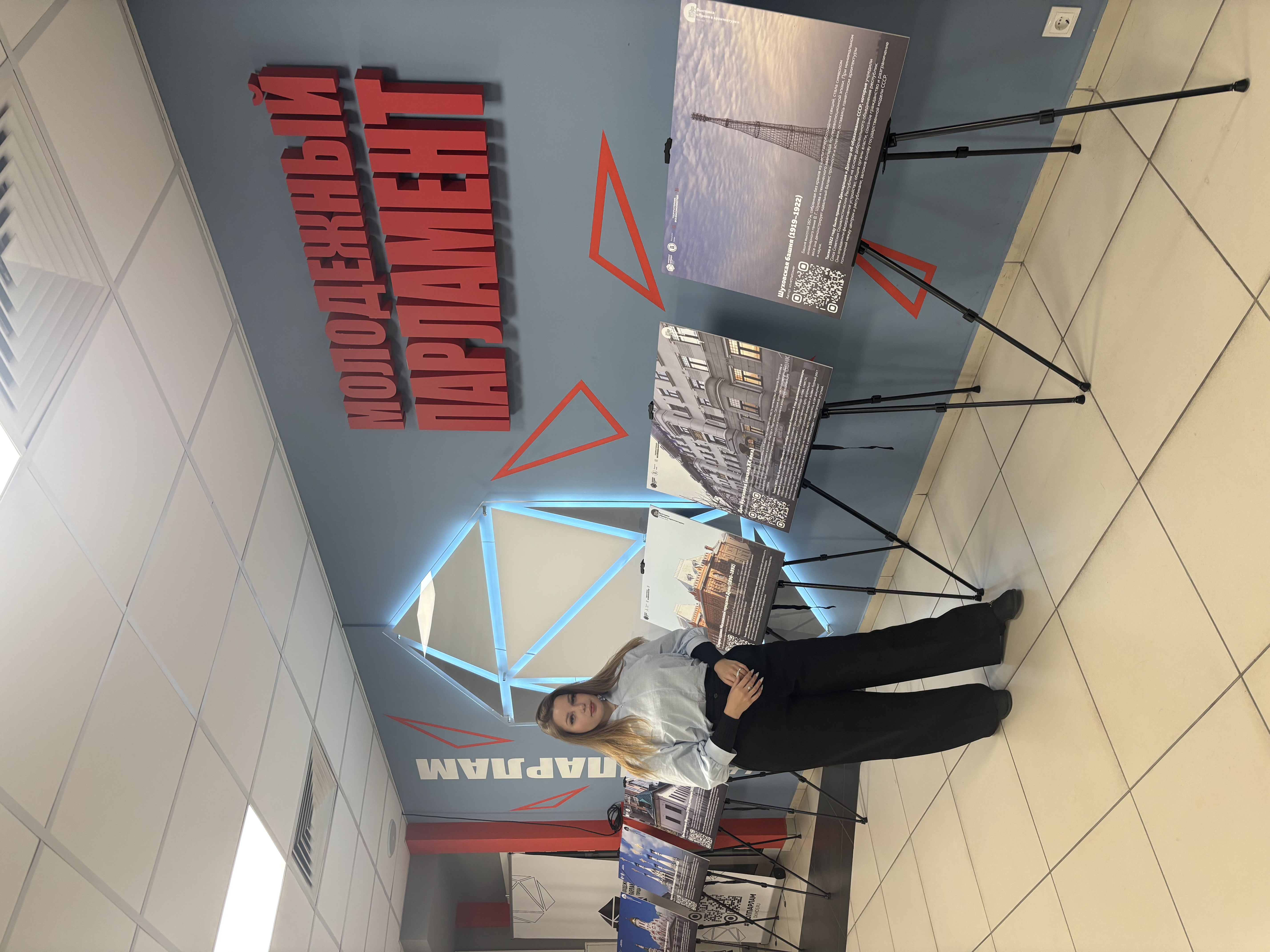 Демина Наталья