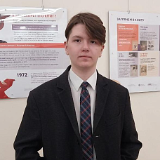 Кобзев Артем