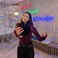 Антонова Юлия 