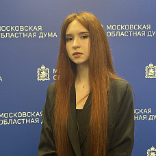 Катунина Полина