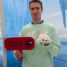 Якушин Григорий