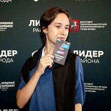 Муртазина Варвара