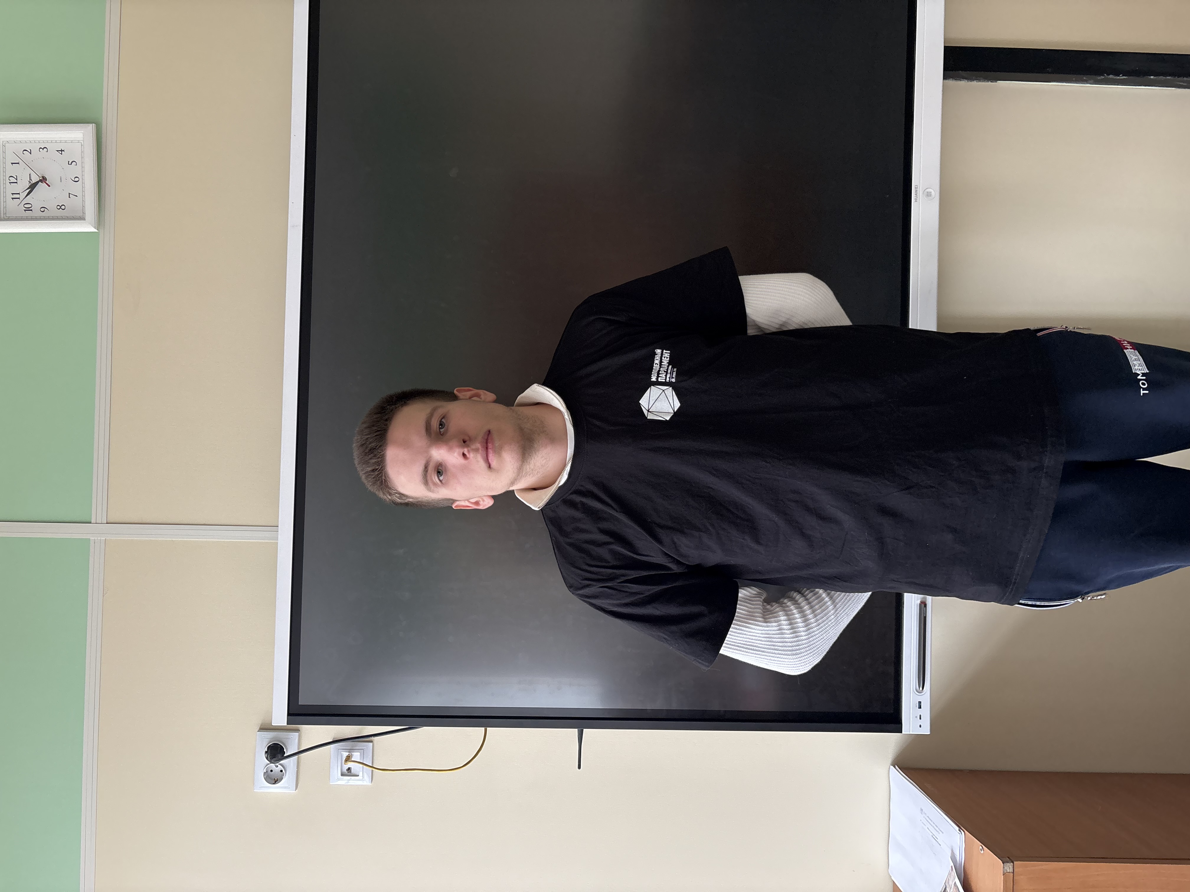 Хавченко  Сергей 