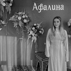 Иванова Виктория 