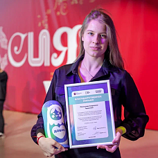 Горяинова  Милослава 