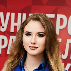 Щербакова  Алина