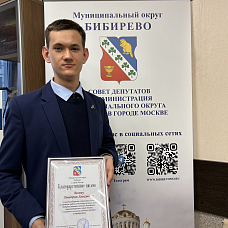 Белый Дмитрий