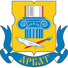 Арбат Сохраненные баллы